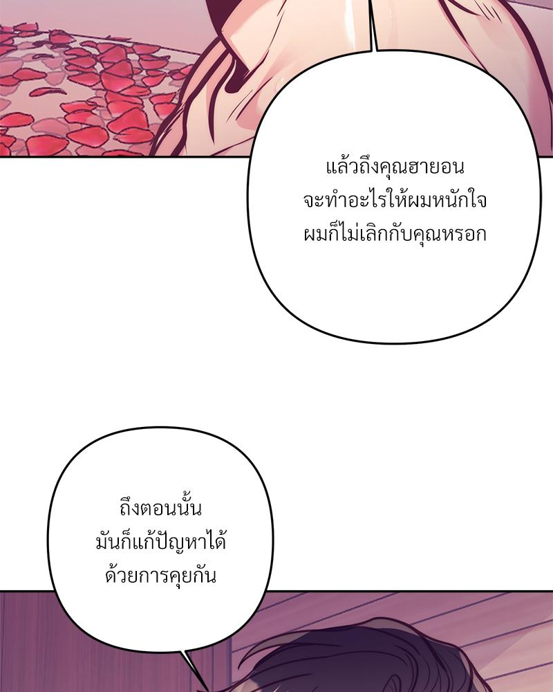 หน้า 81