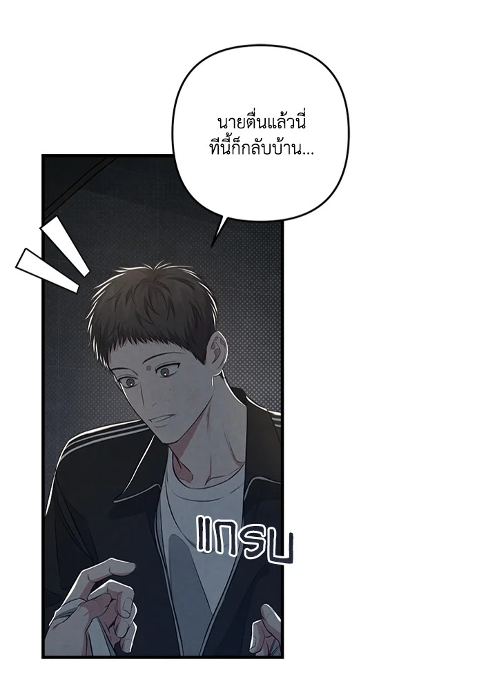 หน้า 49
