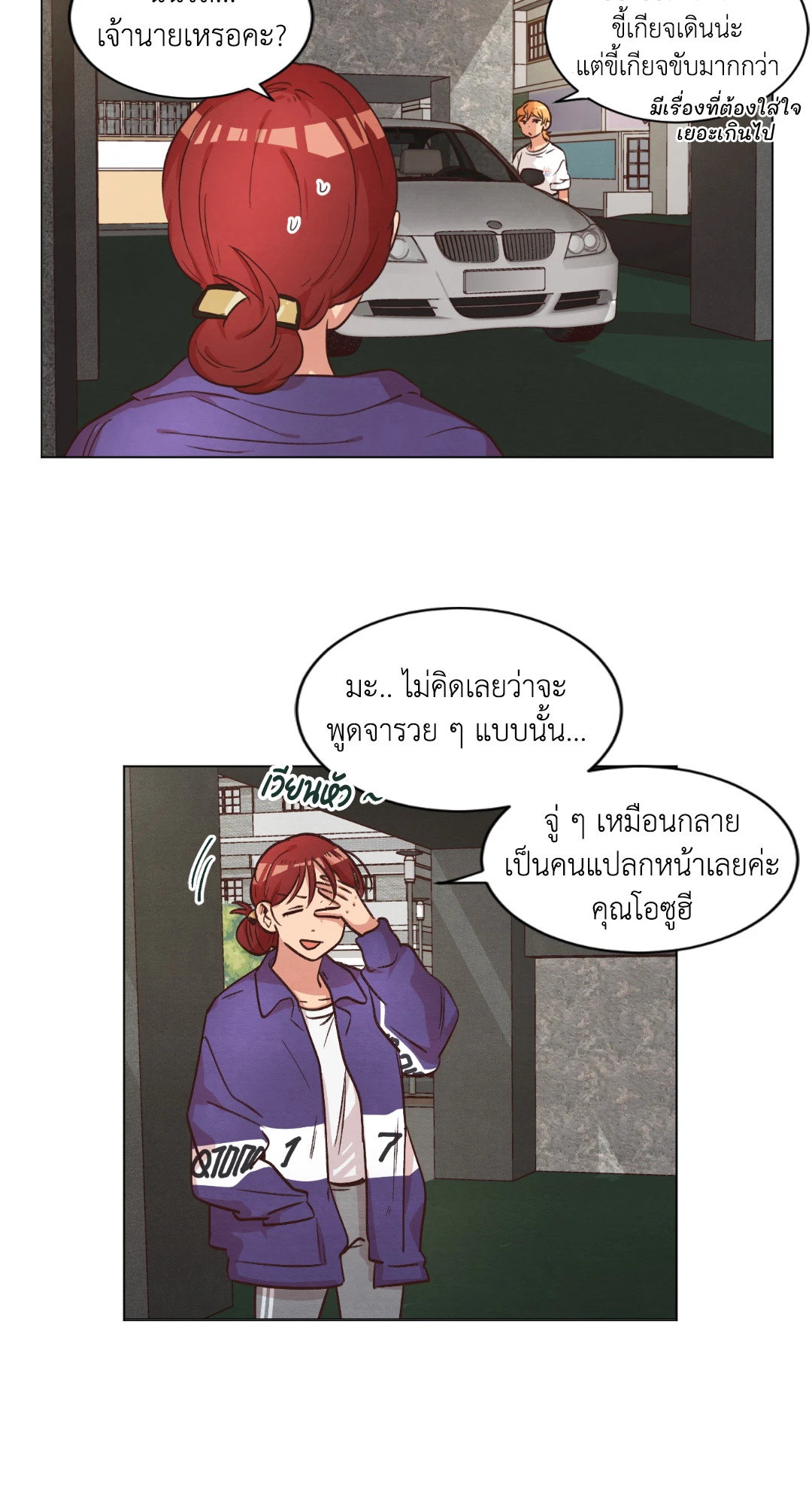 หน้า 47