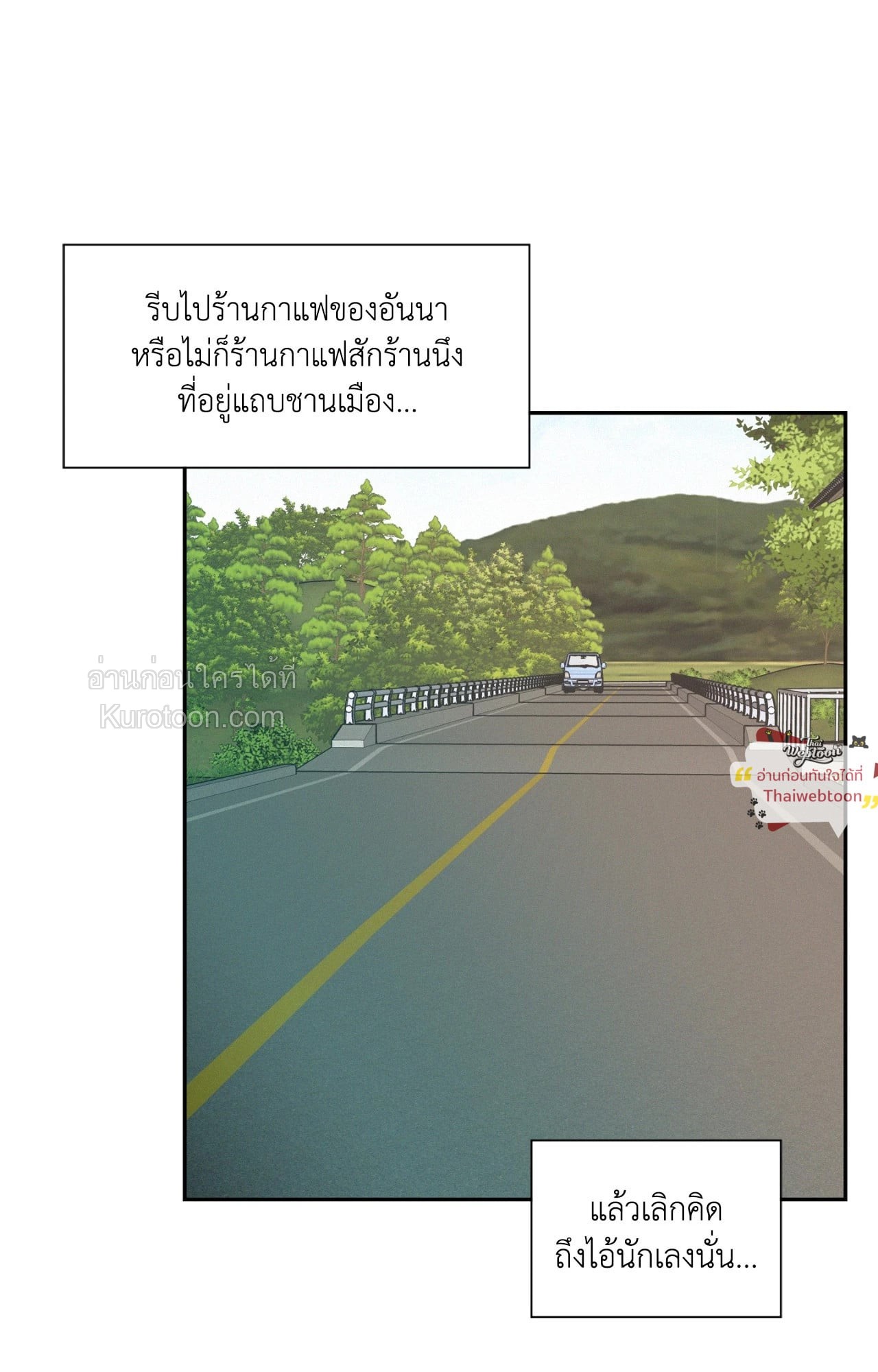หน้า 81