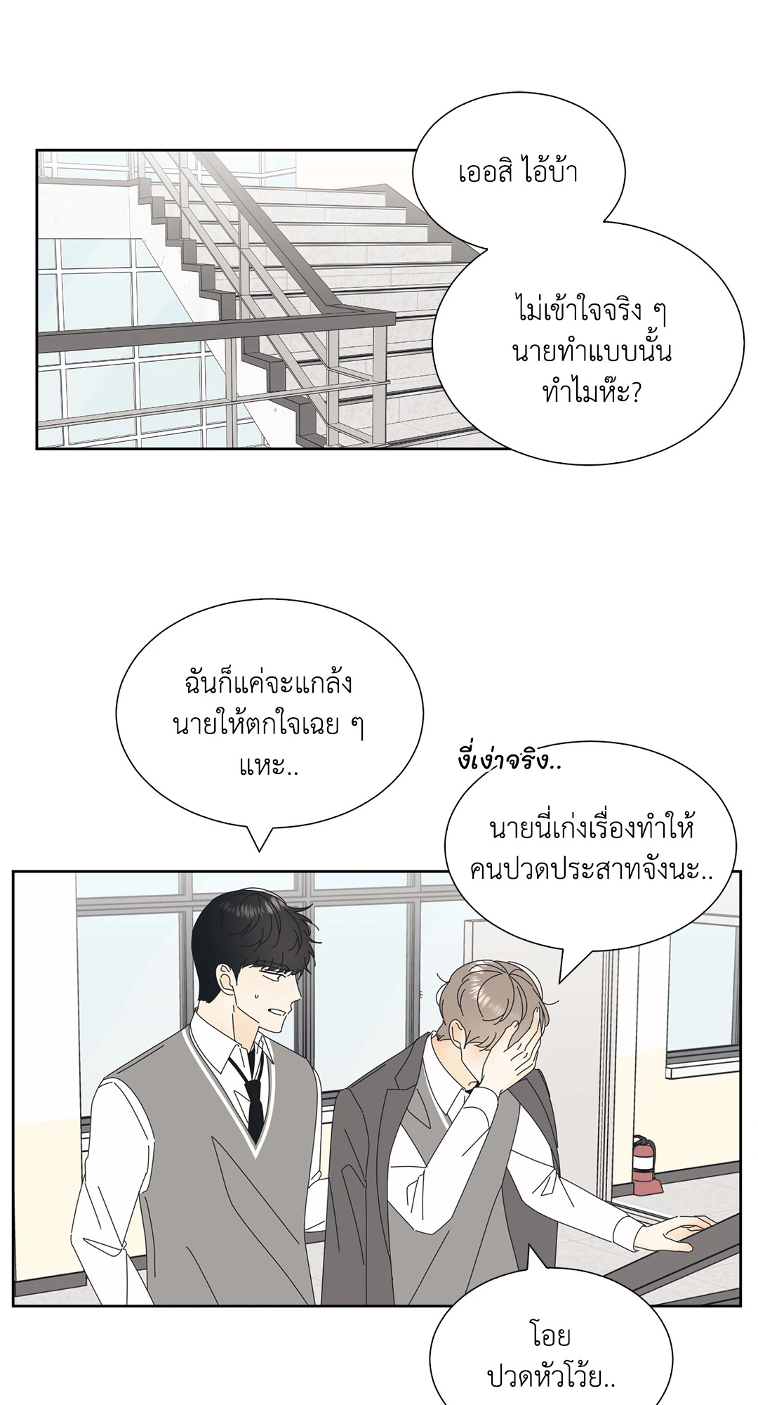 หน้า 21