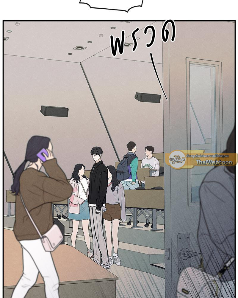 รักซ่อนเล่ห์ | The Edge of Ambiguity ตอนที่ 73 - รูปที่ 2