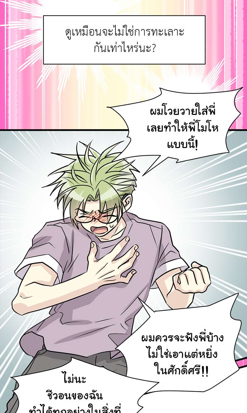 หน้า 43