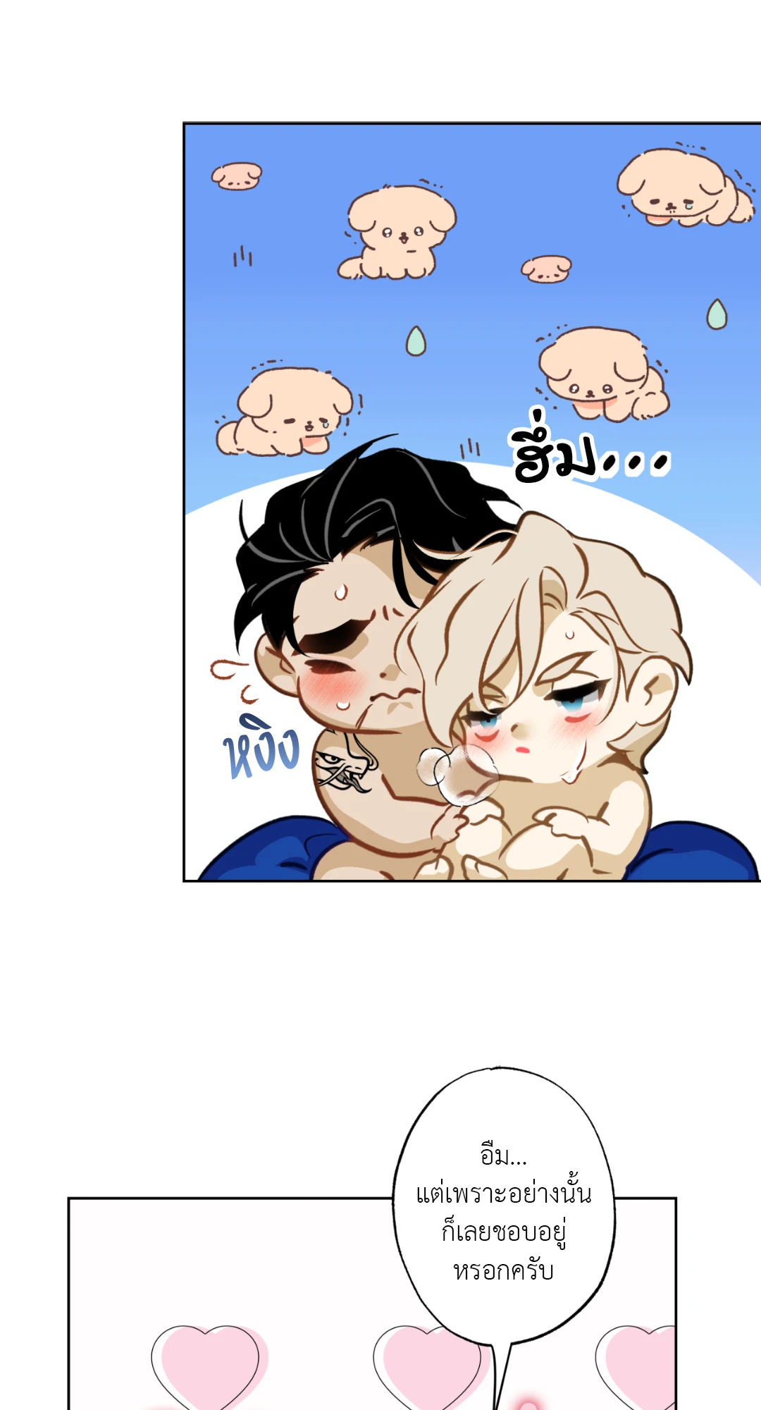 หน้า 43