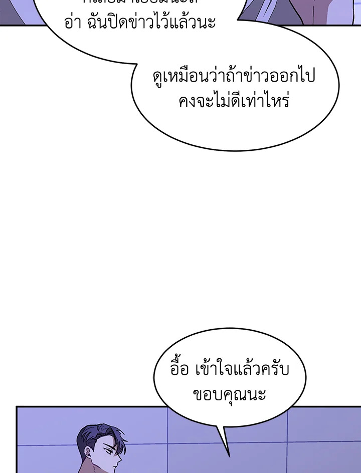 หน้า 80