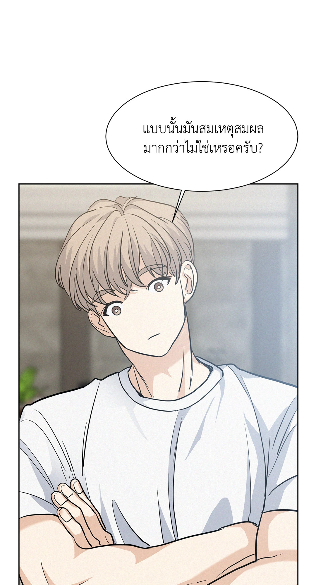 หน้า 45