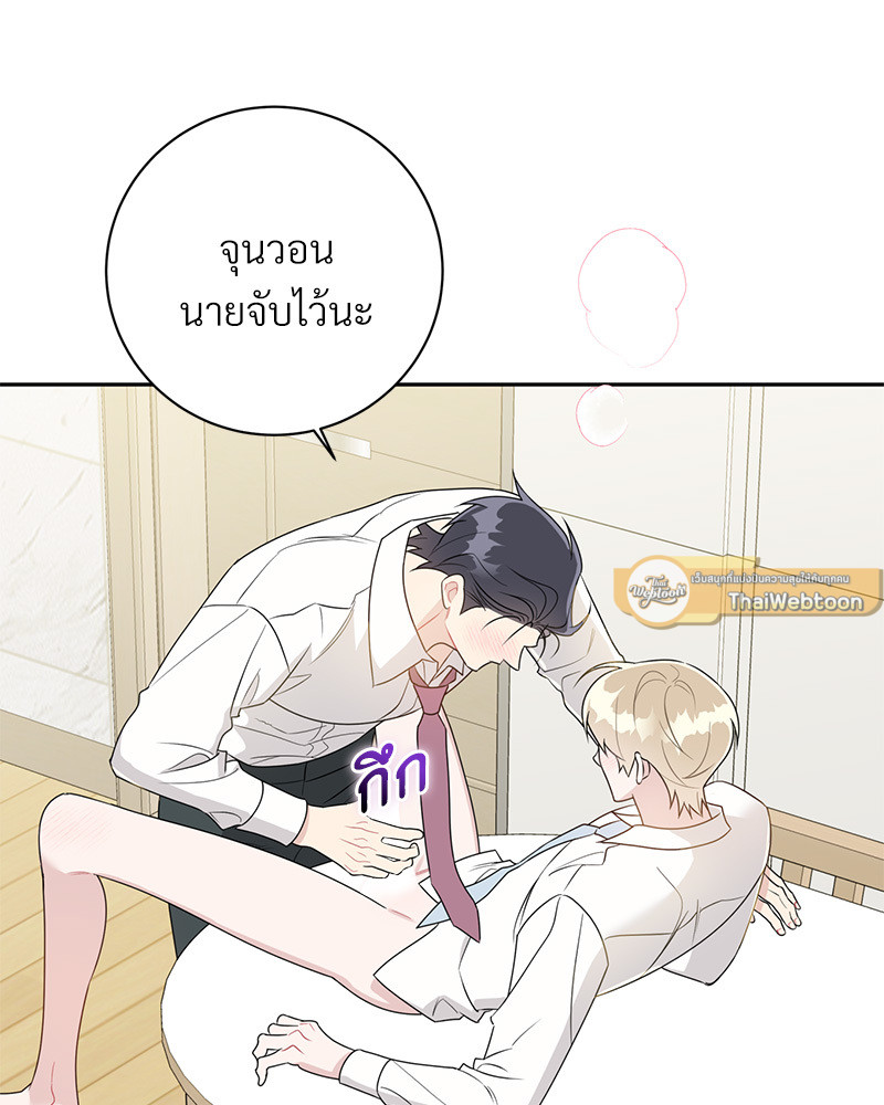 หน้า 72