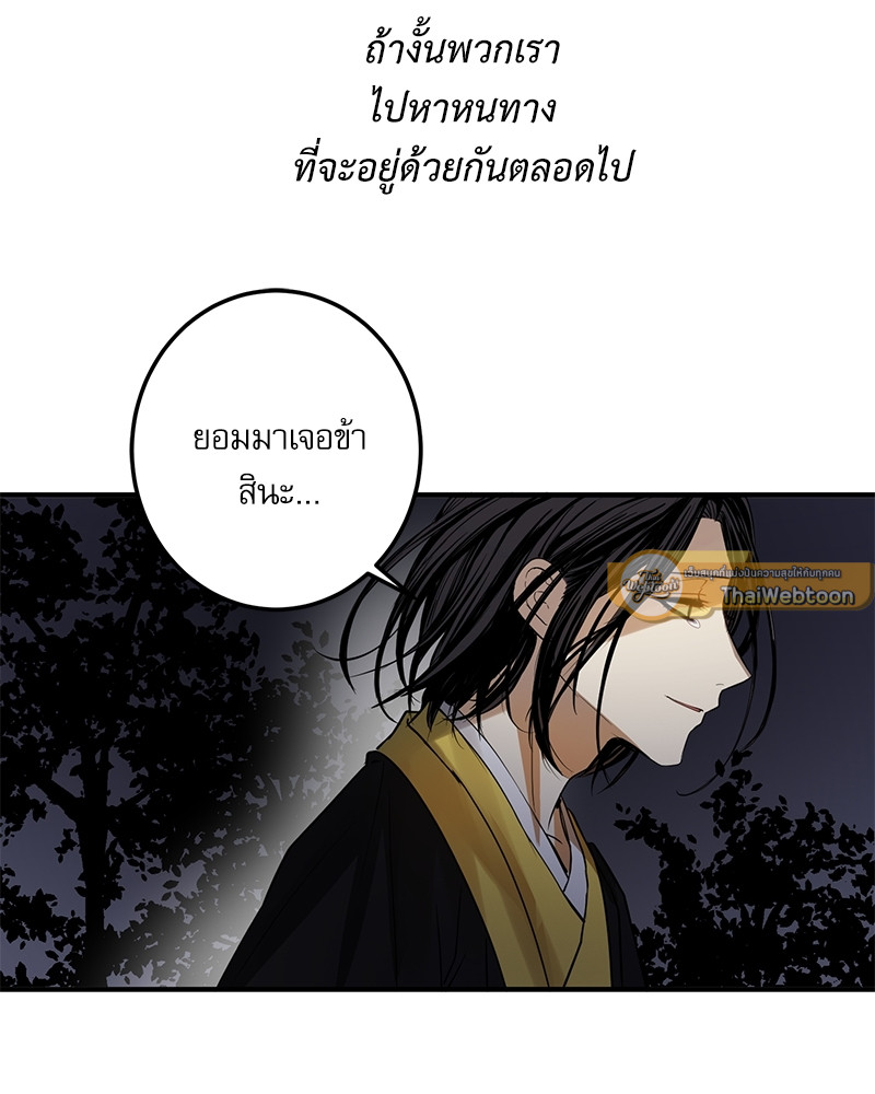 หน้า 91
