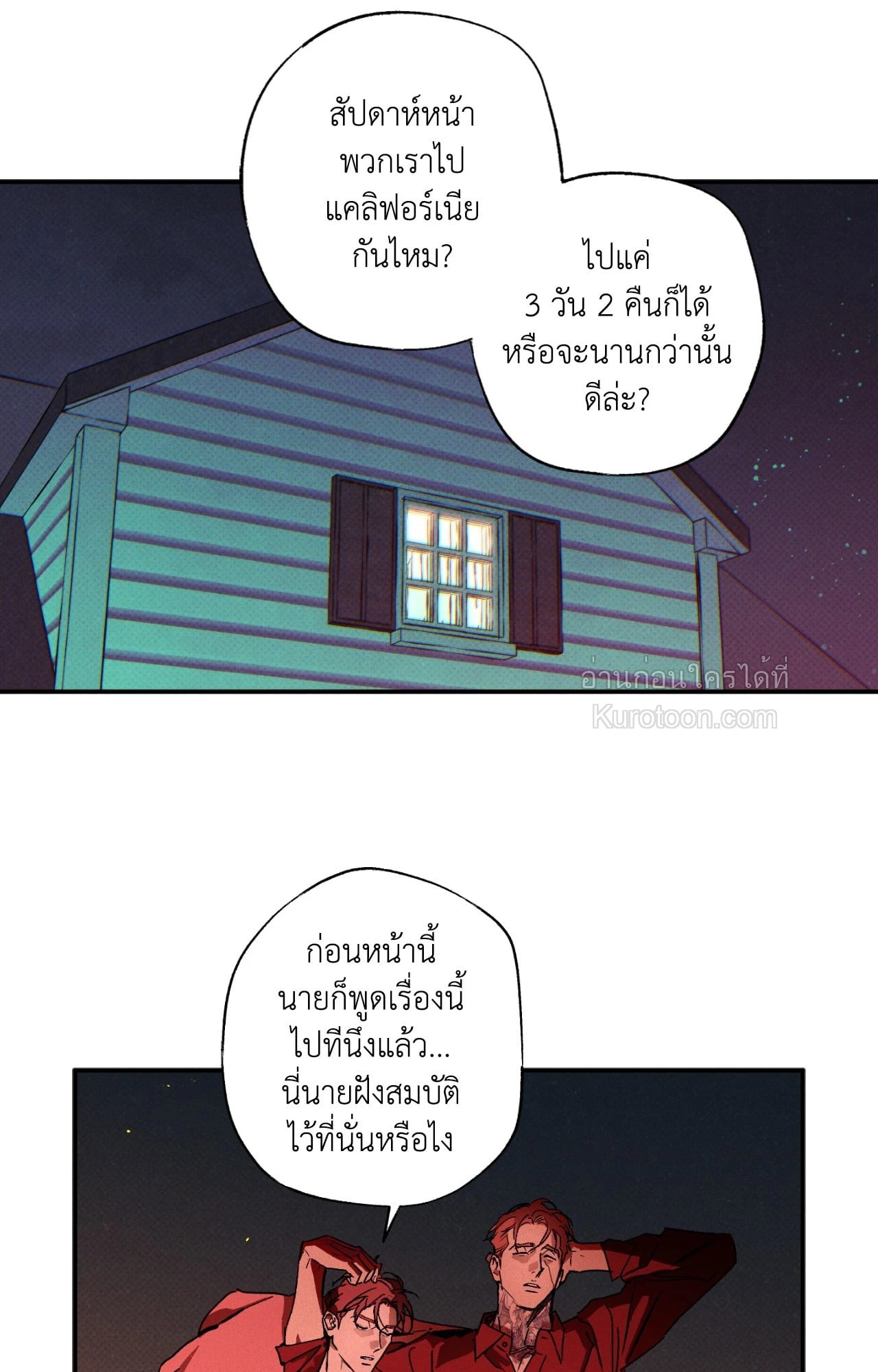 หน้า 73