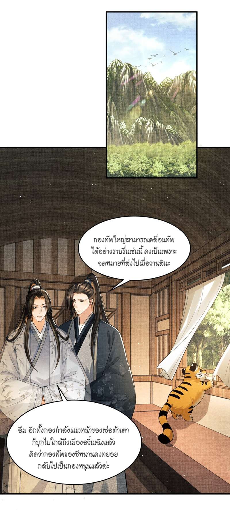 หน้า 22