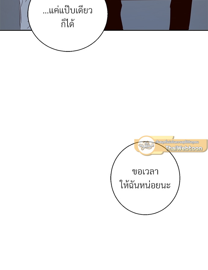 หน้า 85