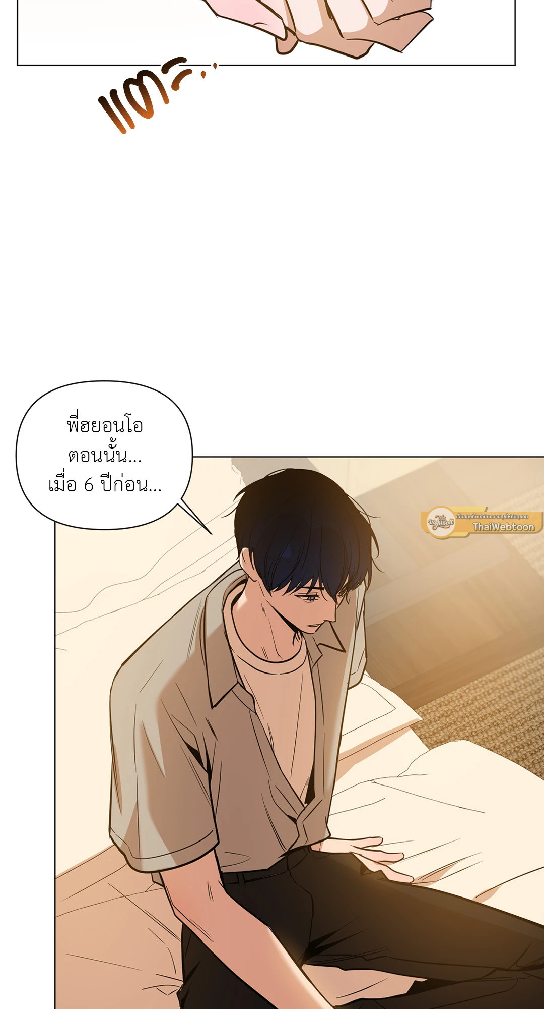 หน้า 23