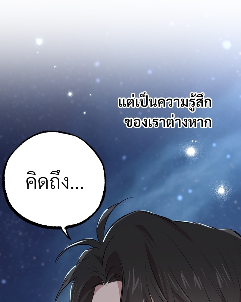 หน้า 108