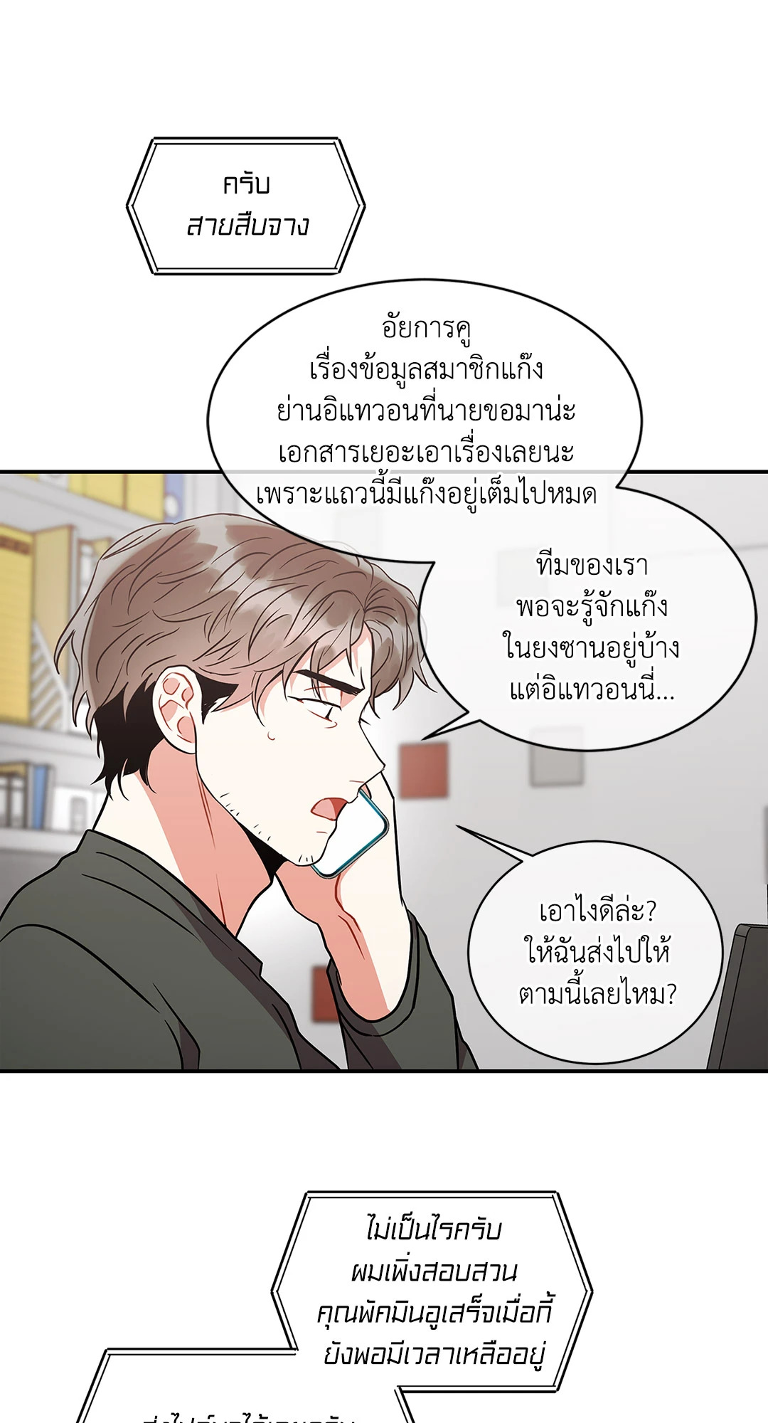 หน้า 26