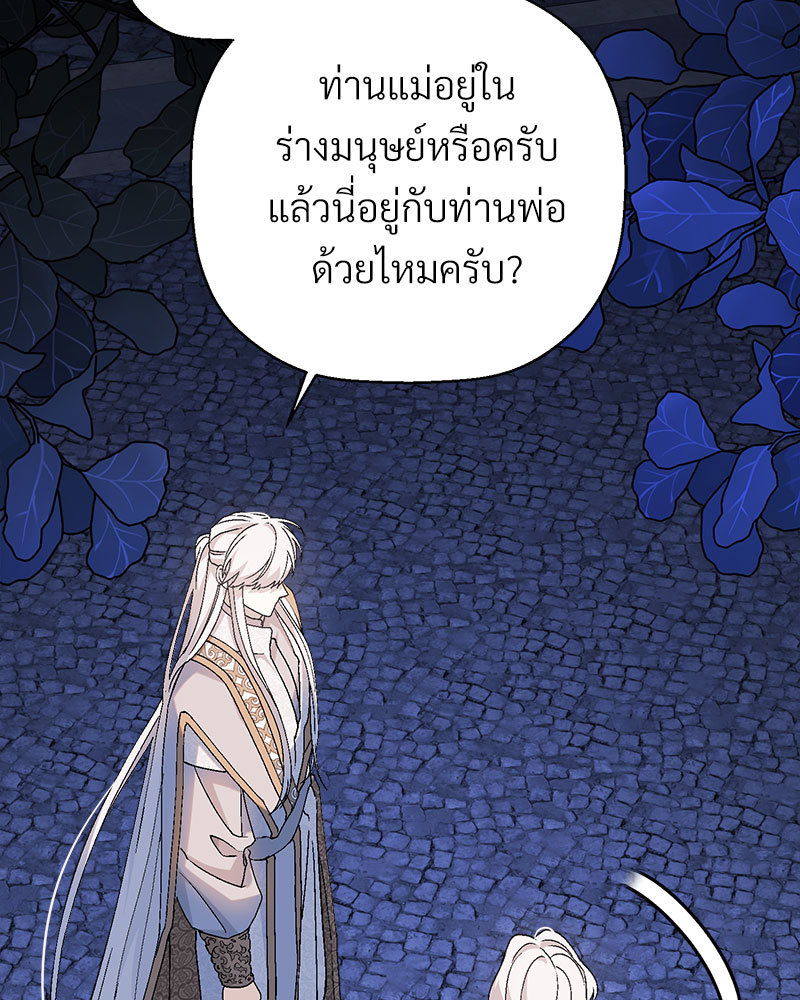หน้า 127