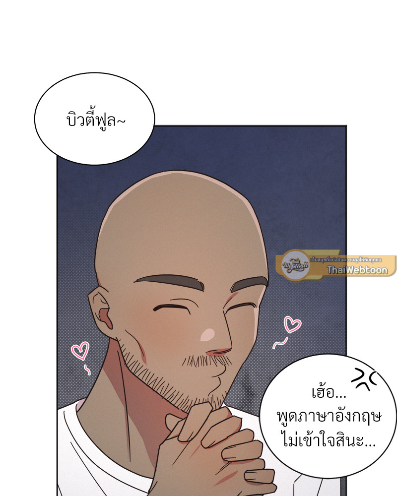 หน้า 121