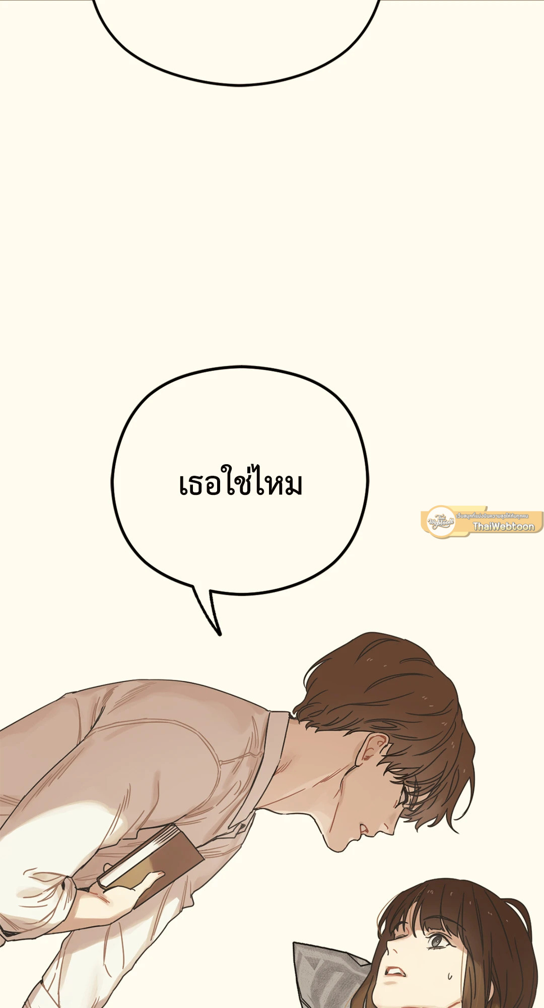 หน้า 63