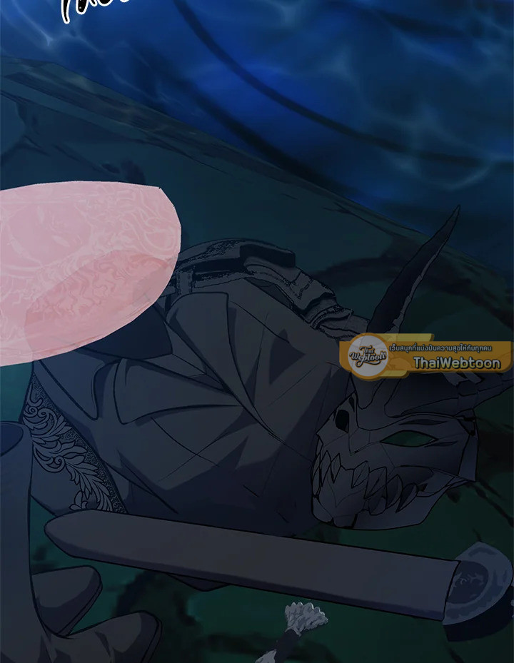 เกมชีวิตที่สอง ของแรงเกอร์ | Ranker who Lives a Seconds Time ตอนที่ 56 - รูปที่ 2