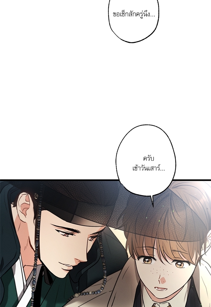 หน้า 104