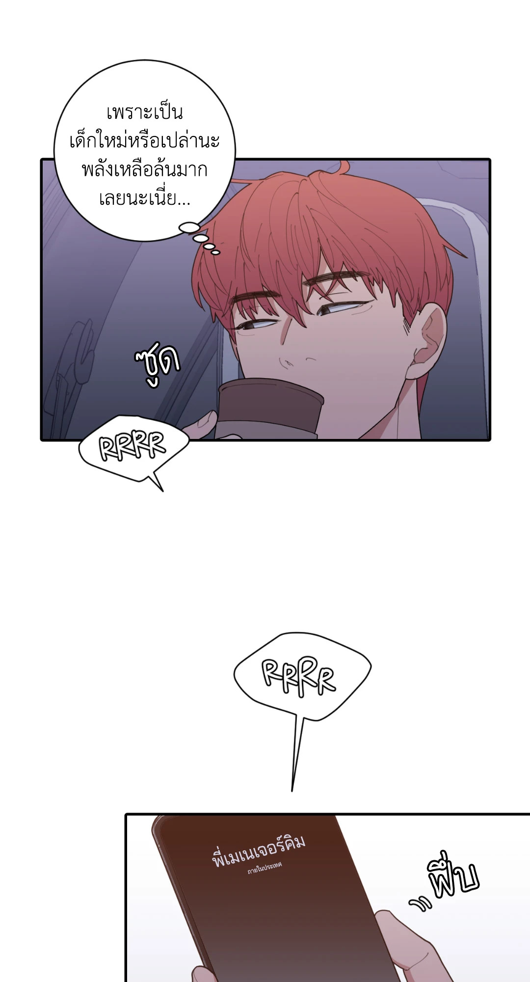 หน้า 45