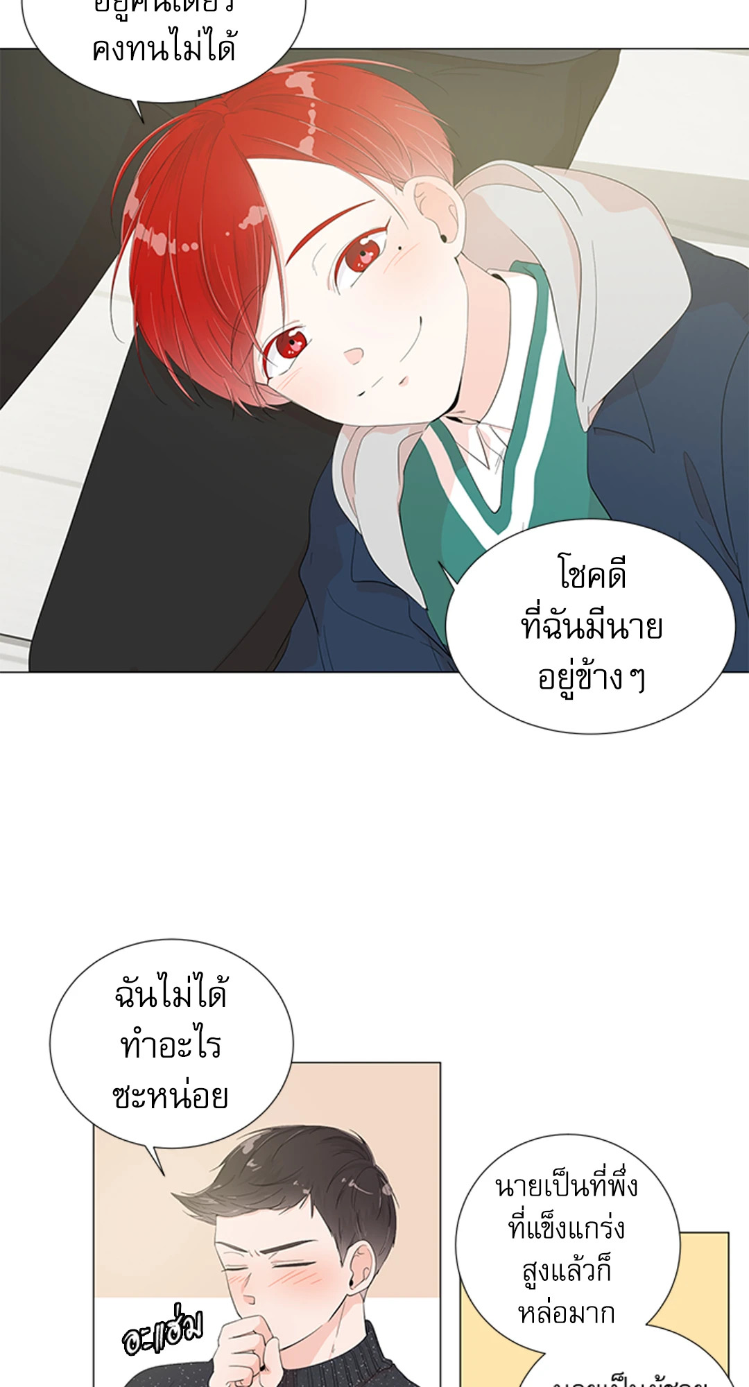 หน้า 44