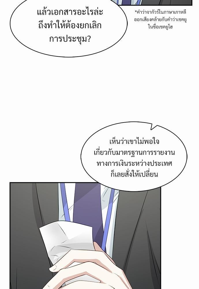 หน้า 45