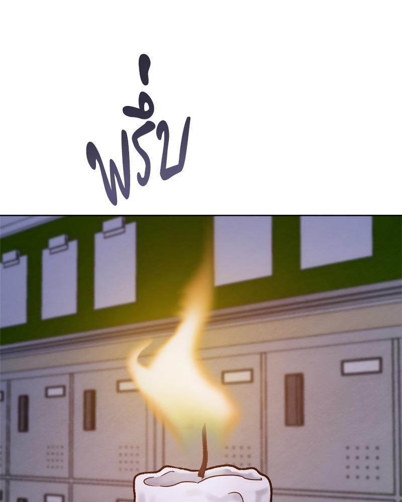 หน้า 101