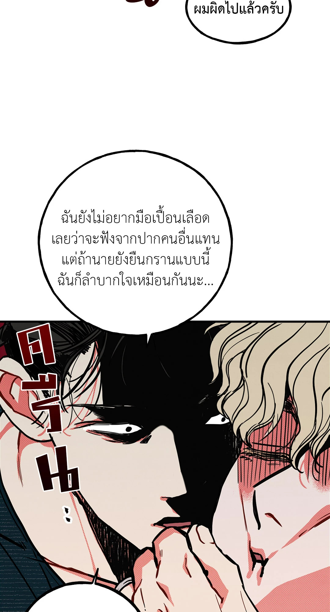 หน้า 83