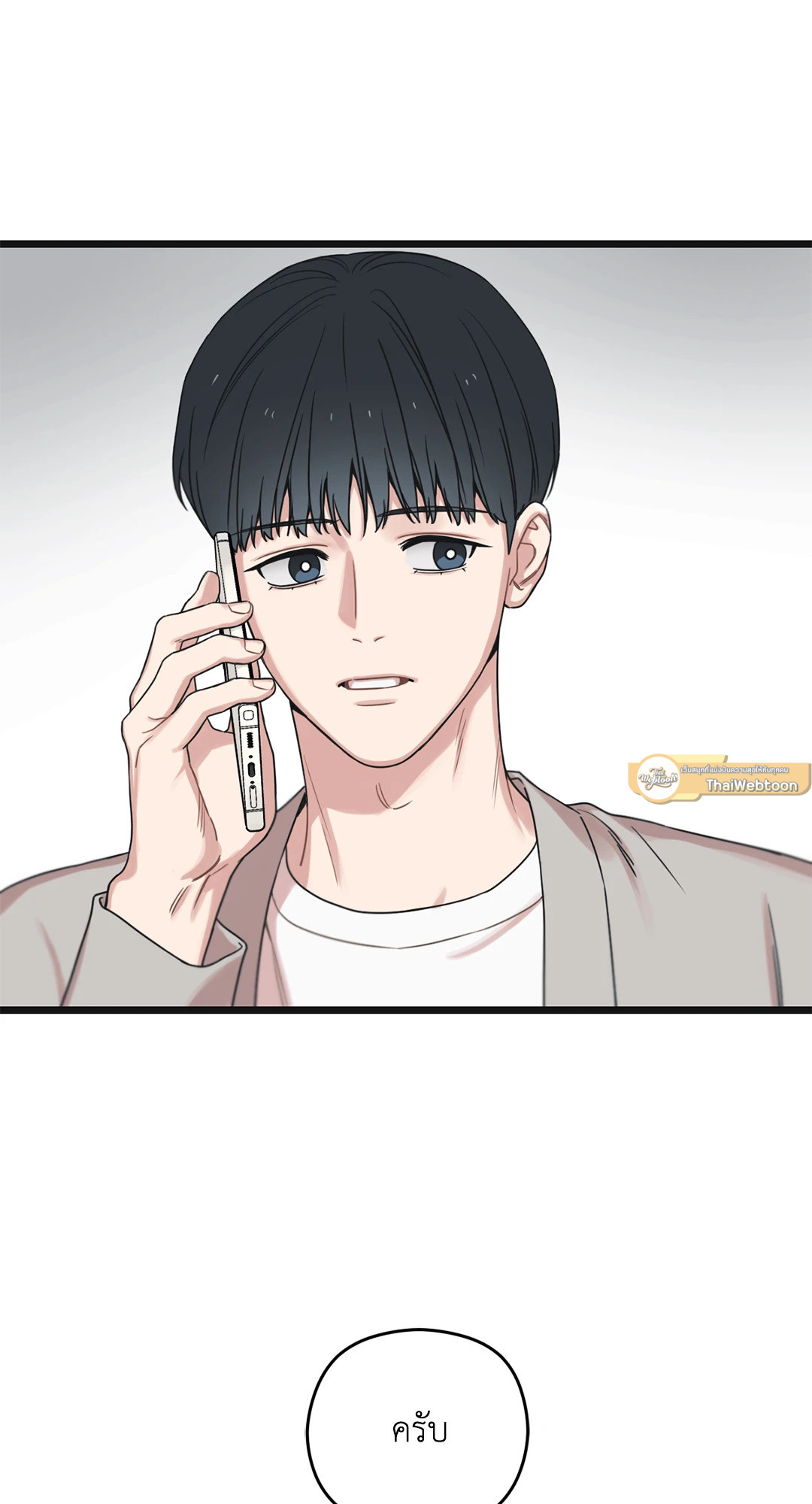 หน้า 111