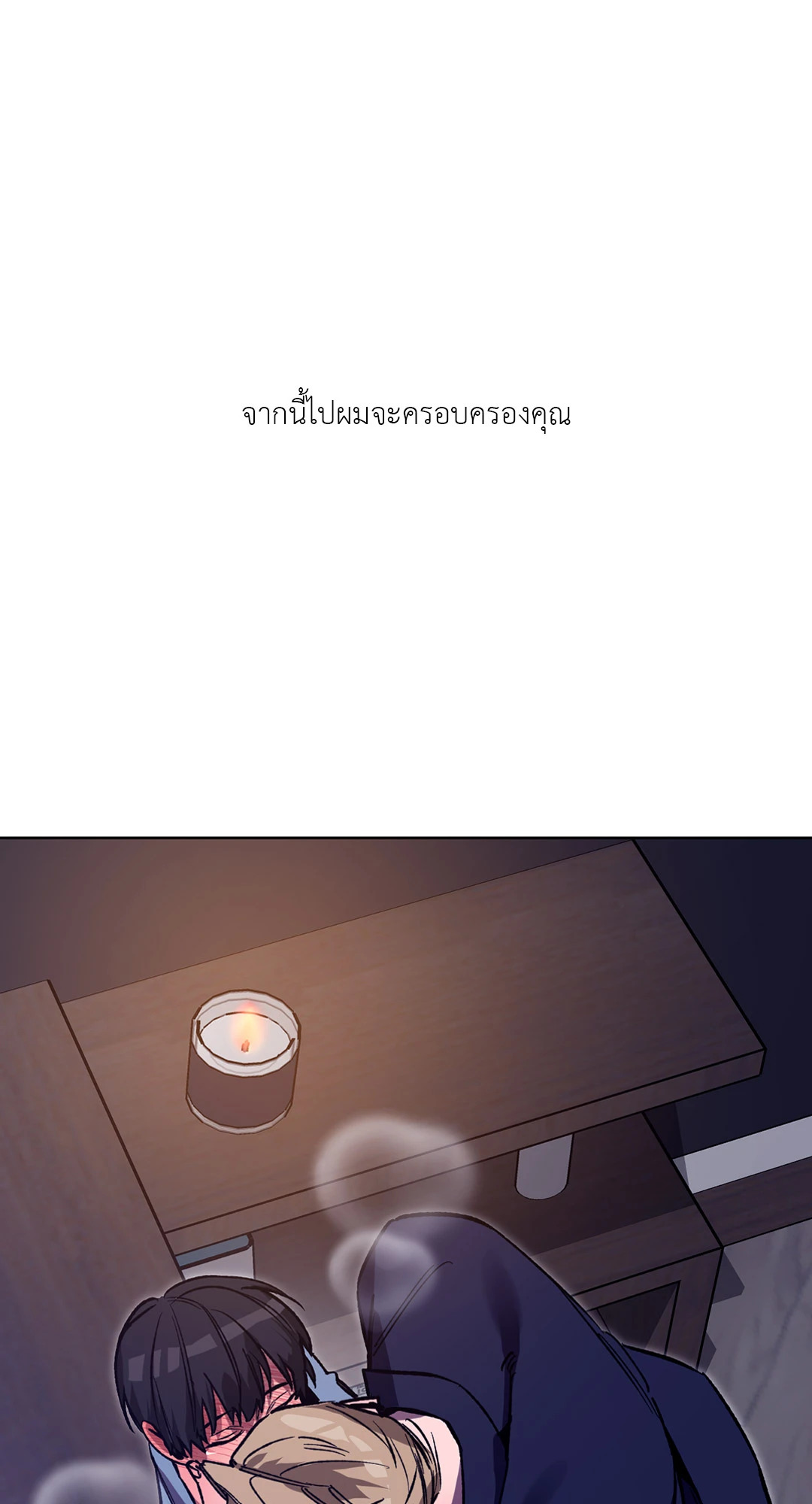 หน้า 73