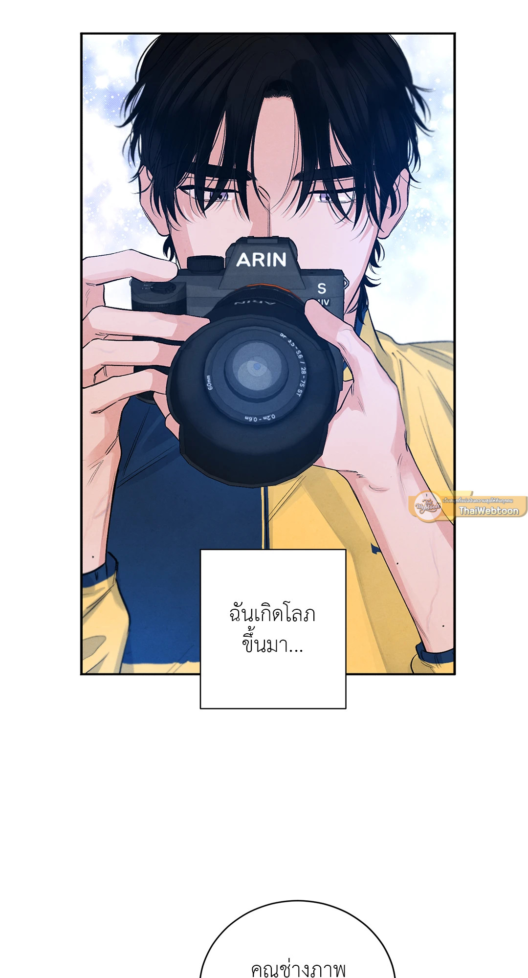 หน้า 33
