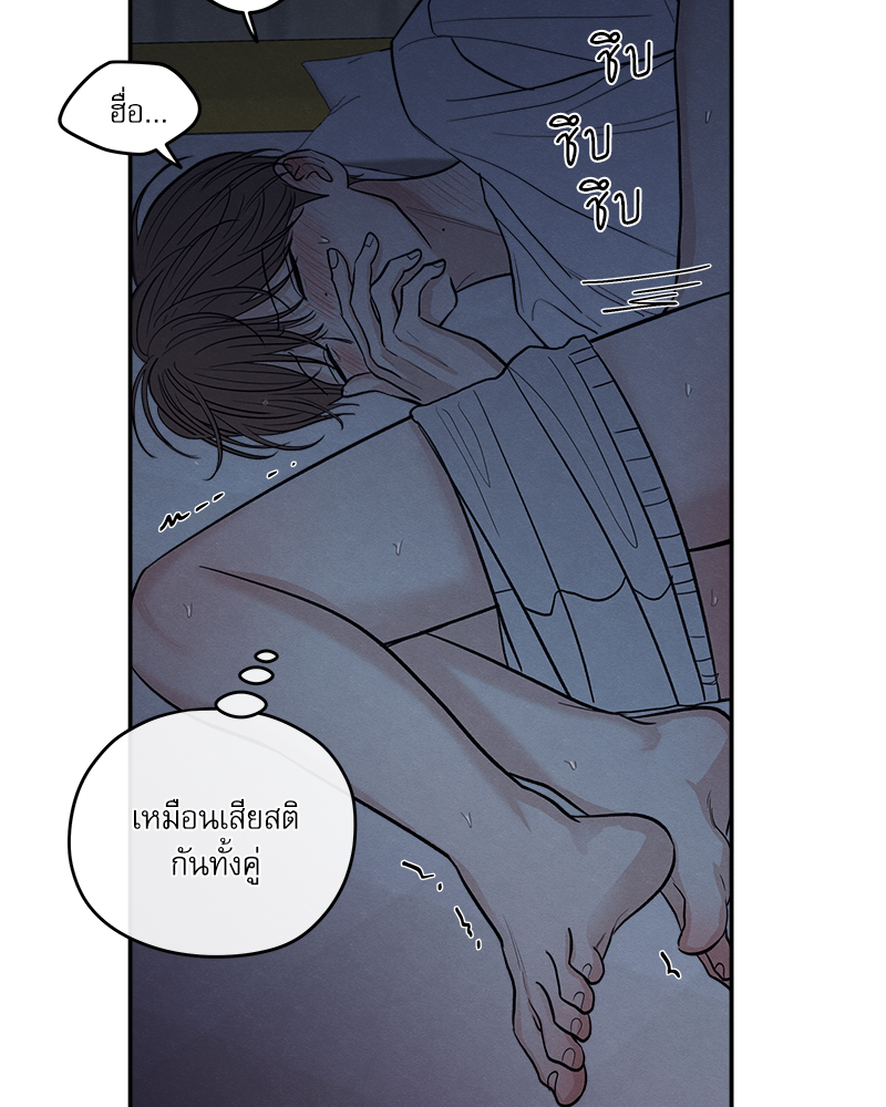 หน้า 99
