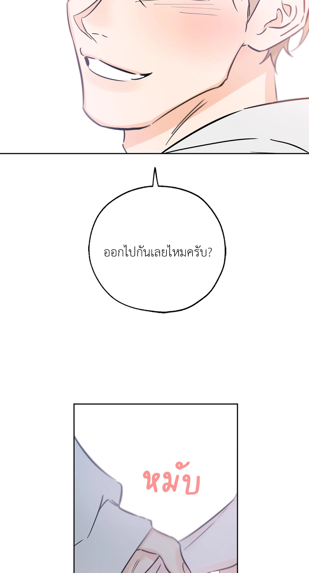 หน้า 63