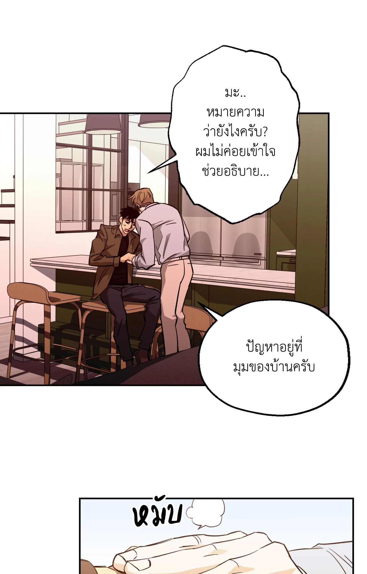 หน้า 45