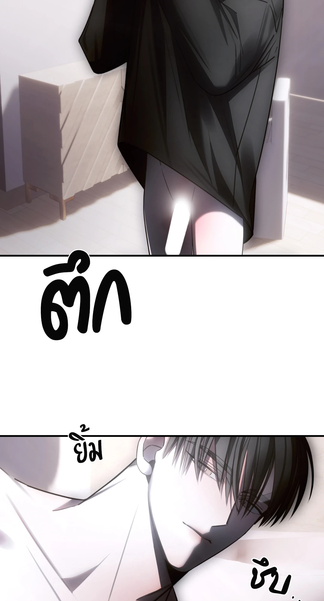 หน้า 65
