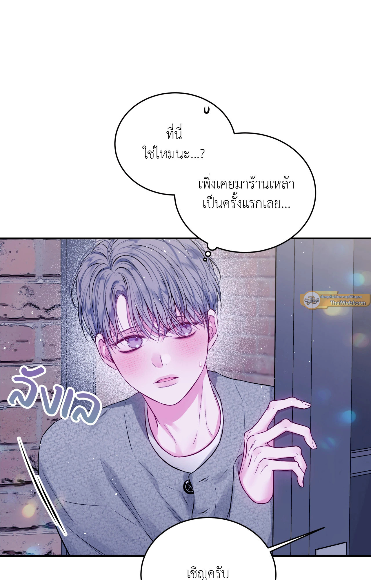 หน้า 52
