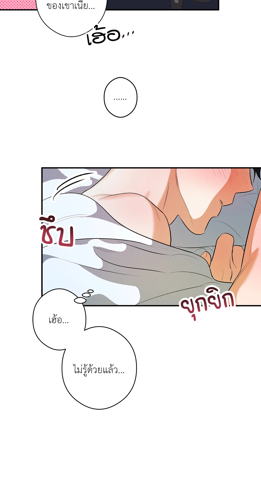 หน้า 62