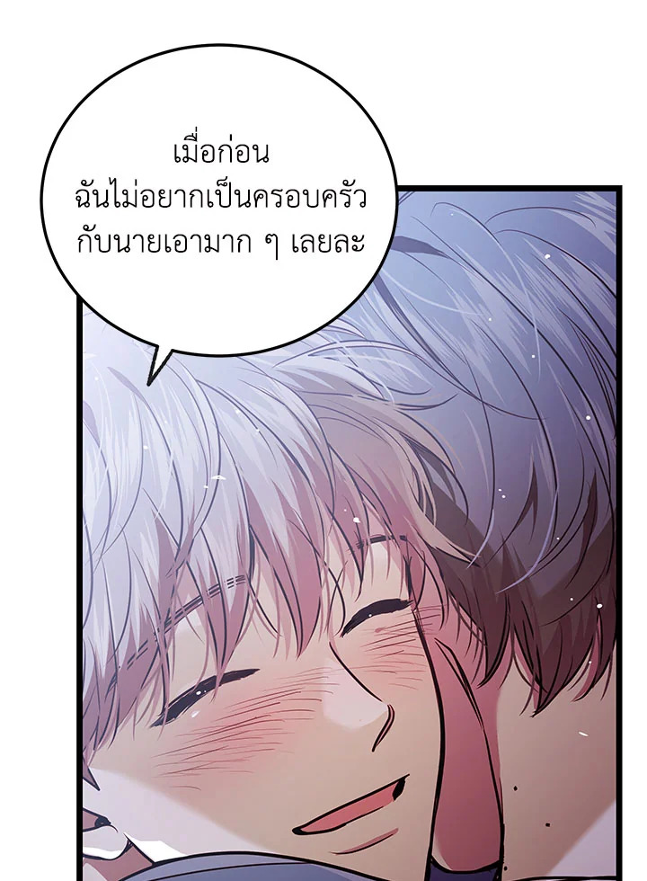 หน้า 94