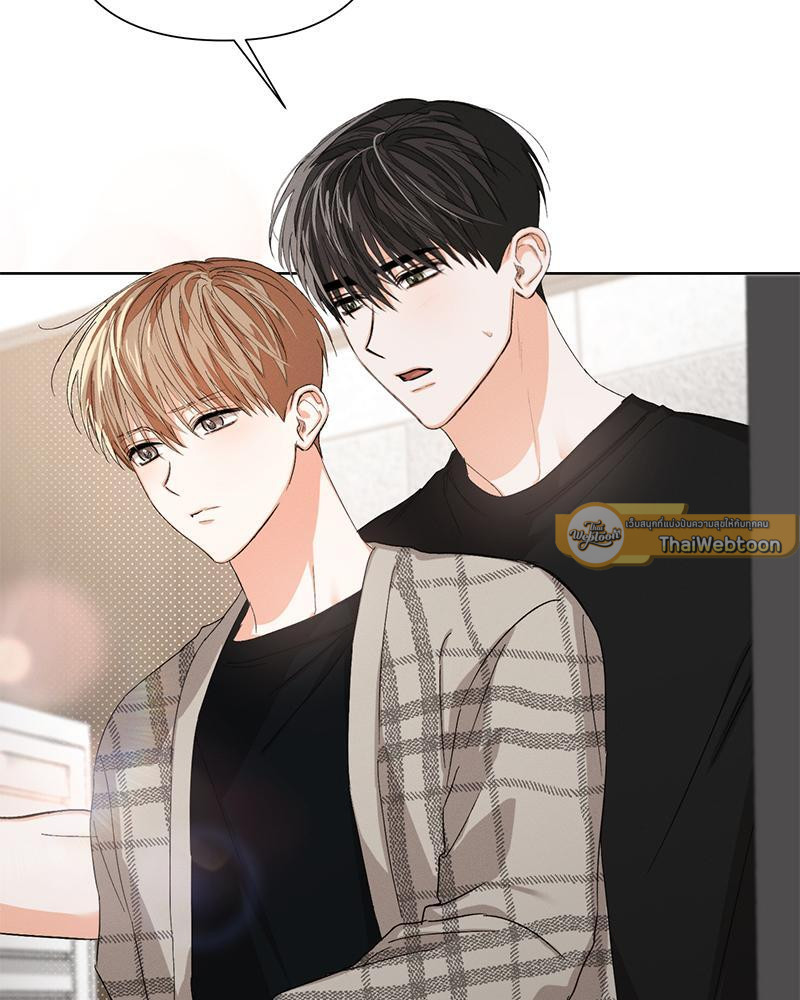 ก้าวสู่รัก | Nine to Nine ตอนที่ 53 - รูปที่ 2