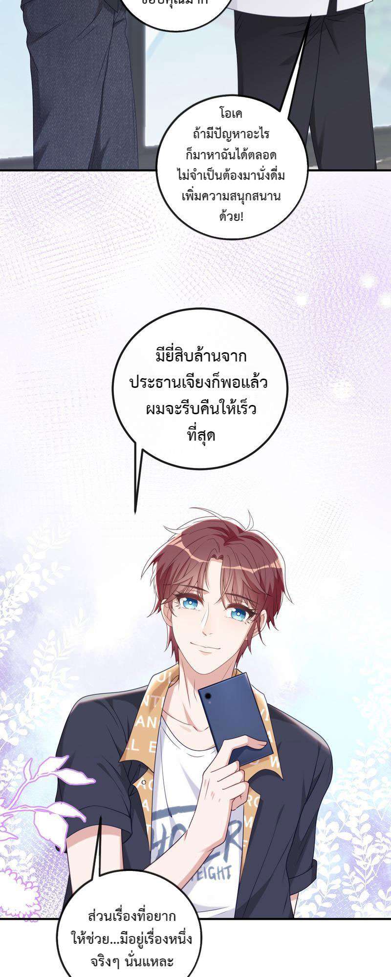 หน้า 27