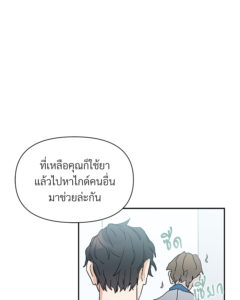 หน้า 83