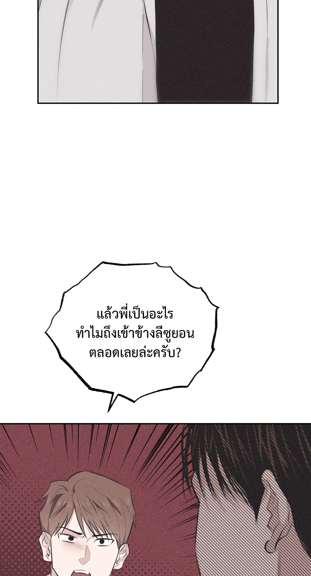 หน้า 83