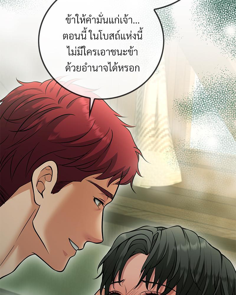 หน้า 87