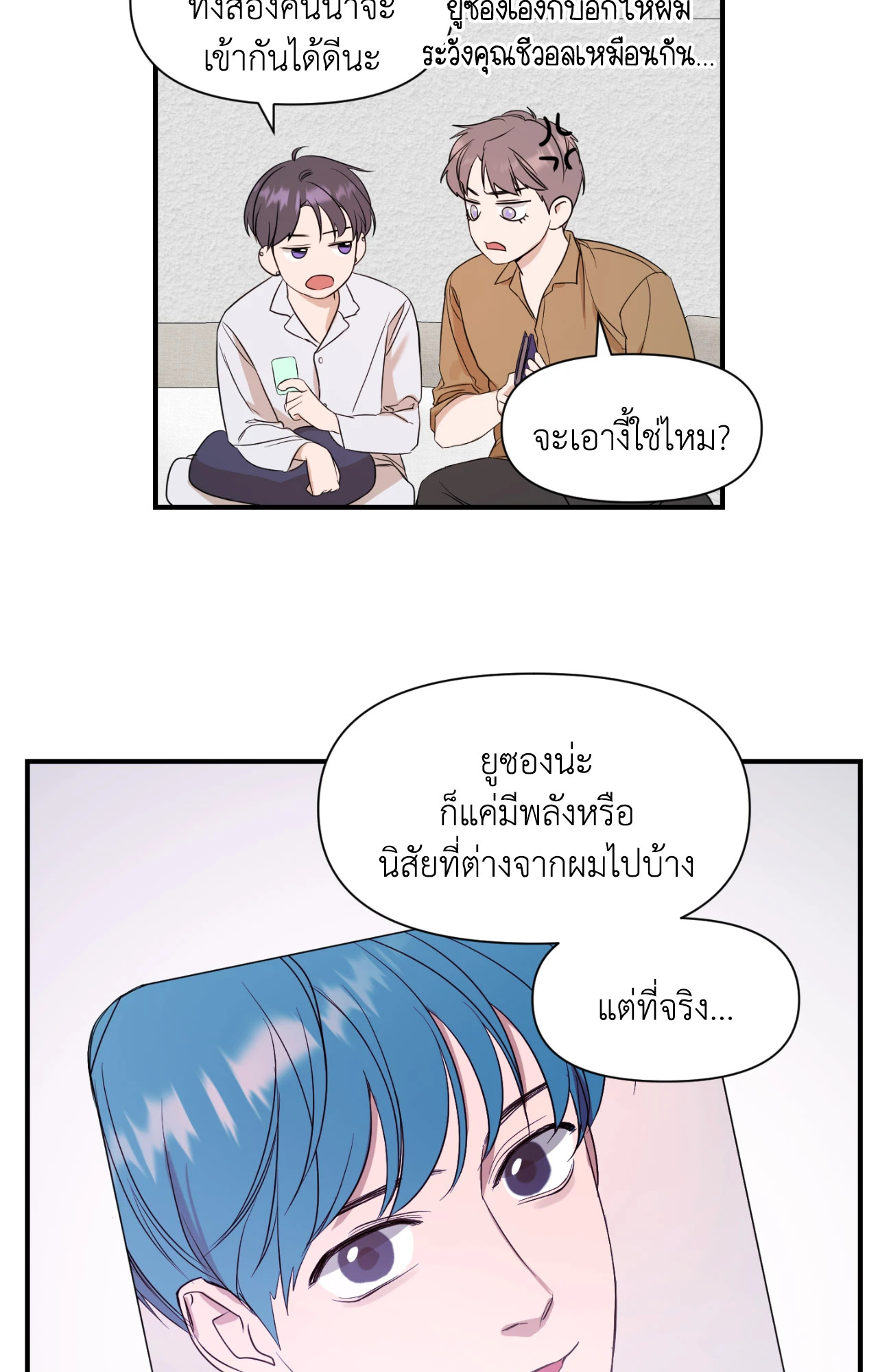 หน้า 32