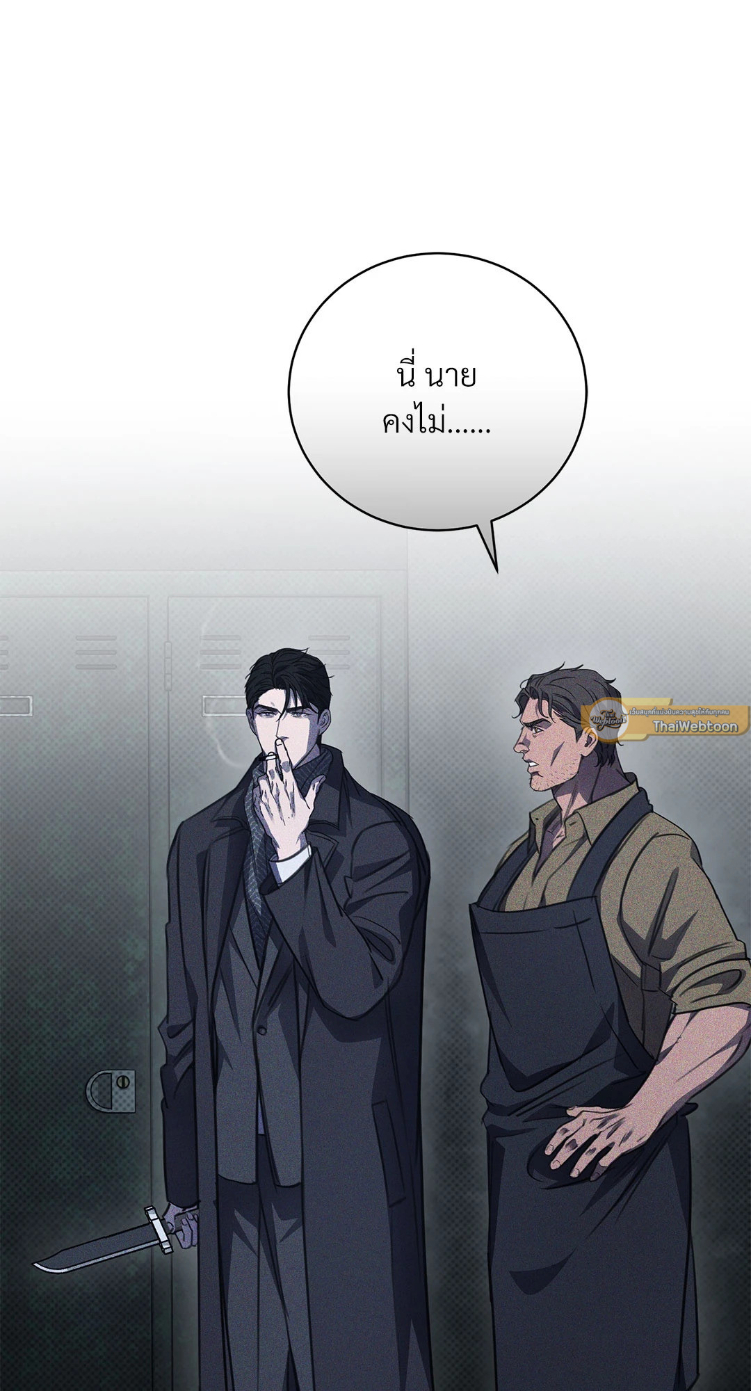 หน้า 82