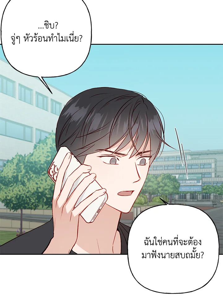 หน้า 57
