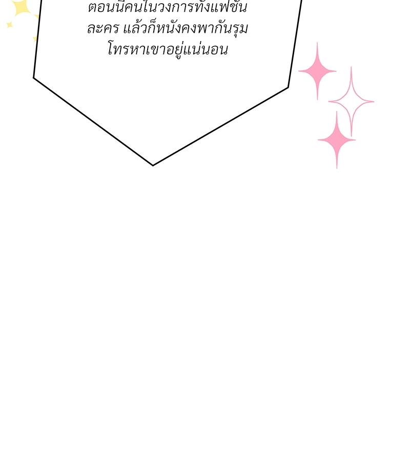 หน้า 112
