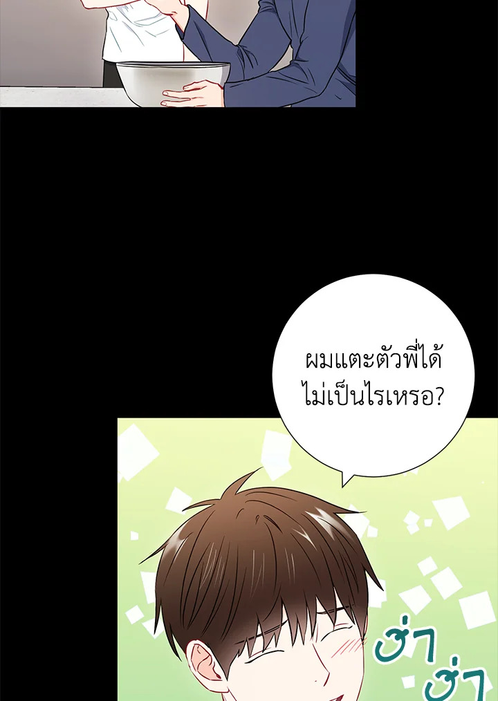 หน้า 65