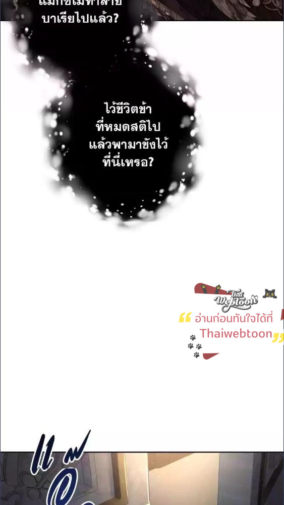 หน้า 76