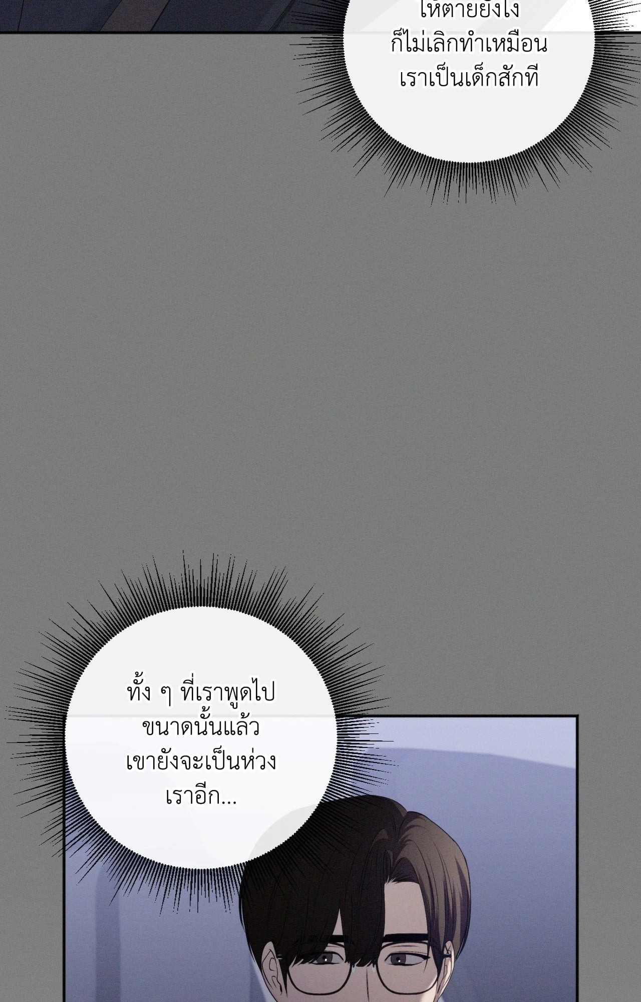 หน้า 96